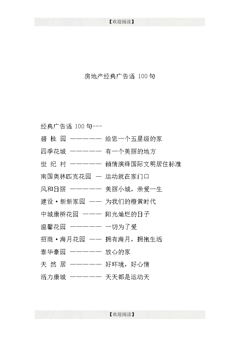 總結(jié)